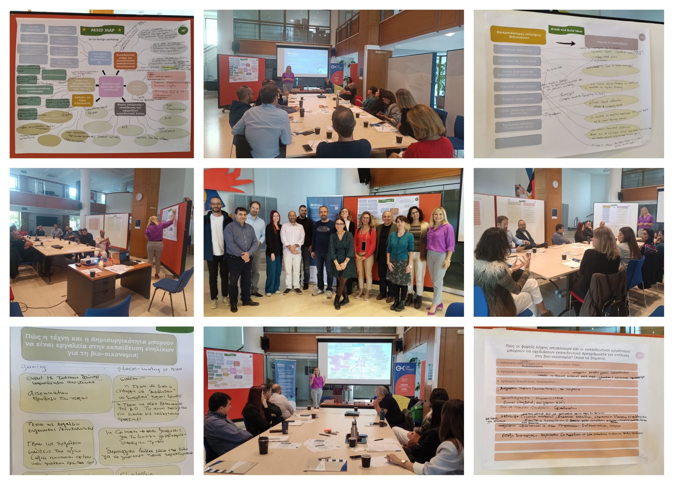 Greek Co-Design workshop “Educational Pathways in Bioeconomy - Directions for training providers and Decision-makers” Image